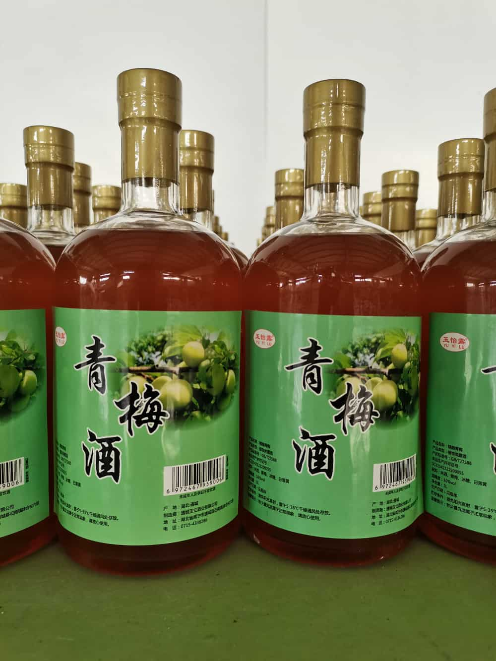 玉怡露青梅酒正式上市